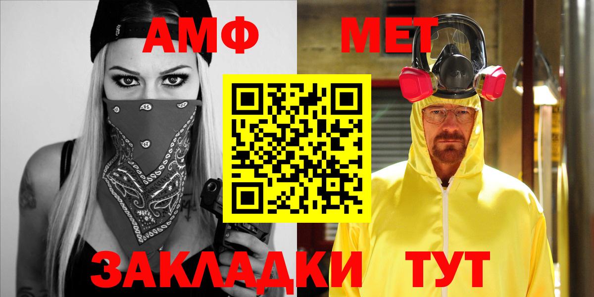 Мефедрон кристаллы  Канабис  Экстази  МДМА  COCAIN  Меф  Ипатово  А ПВП СОЛЬ   ГАШИШ  Вход с VPN 