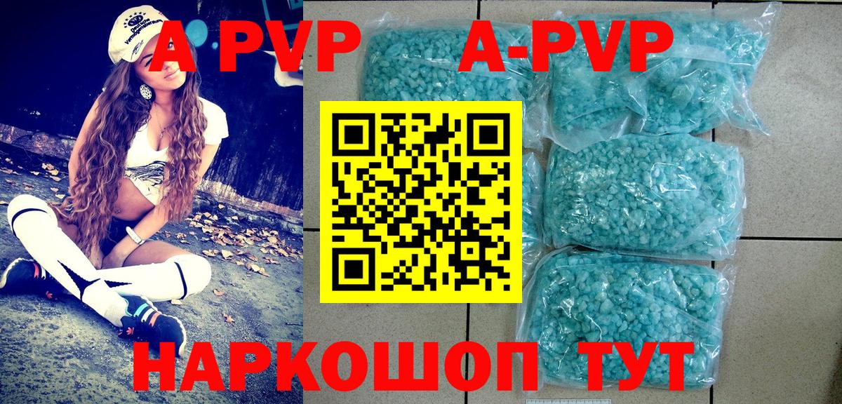 Alpha PVP СК Ипатово