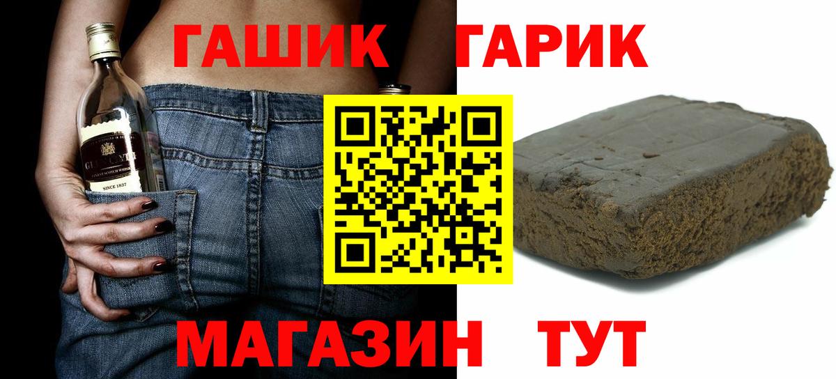 Гашиш убойный  Вход с VPN  Ипатово  Гашиш убойный 