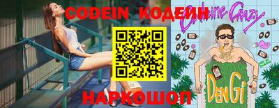 PSILOCYBIN Краснодар