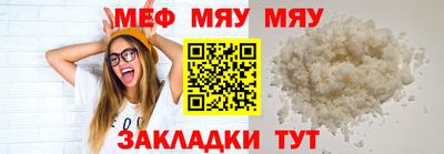 mix Краснокаменск