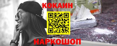 PSILOCYBIN Краснодар