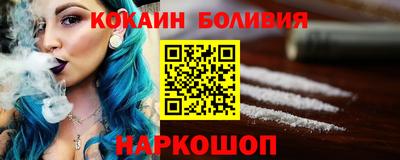 PSILOCYBIN Краснодар