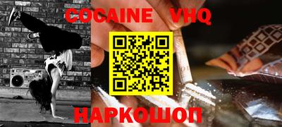 PSILOCYBIN Краснодар