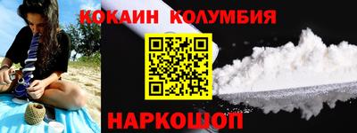 mix Краснокаменск