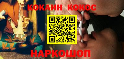 PSILOCYBIN Краснодар