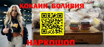 PSILOCYBIN Краснодар