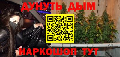 PSILOCYBIN Краснодар