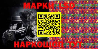 mix Краснокаменск