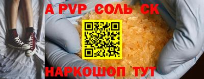 mix Краснокаменск