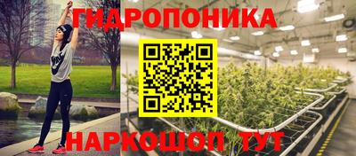 гидропоника Кумертау