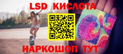 гашик Краснознаменск