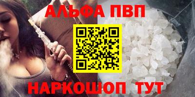 PSILOCYBIN Краснодар