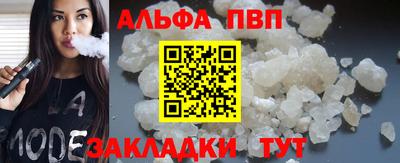 PSILOCYBIN Краснодар