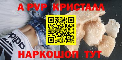гашик Краснознаменск