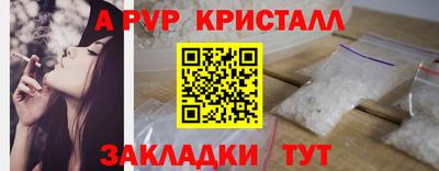 гашик Краснознаменск