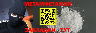 гашик Краснознаменск