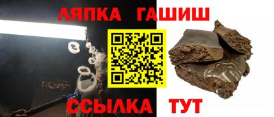 PSILOCYBIN Краснодар