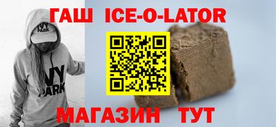 гашик Краснознаменск