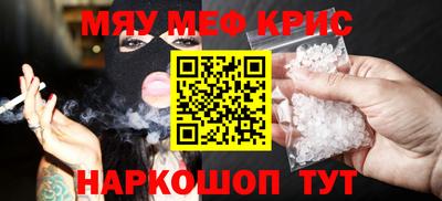 гашик Краснознаменск