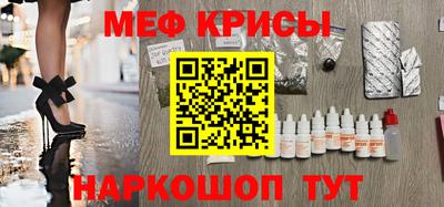 PSILOCYBIN Краснодар