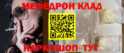 mix Краснокаменск