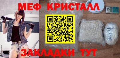гашик Краснознаменск