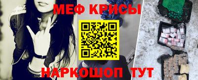 гашик Краснознаменск