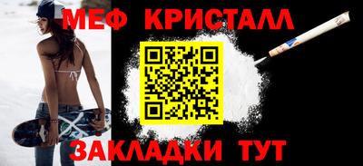mix Краснокаменск