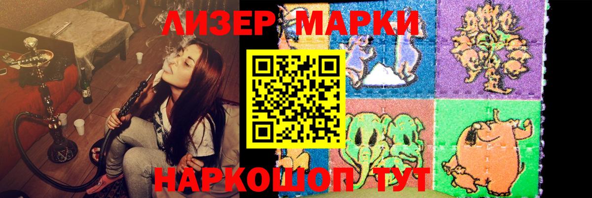 Лсд 25 экстази кислота  ЛСД экстази  Ипатово  Лсд 25 экстази кислота  Вход с VPN 