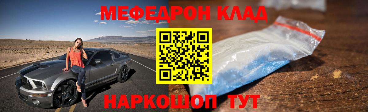 МЕФ  Ипатово