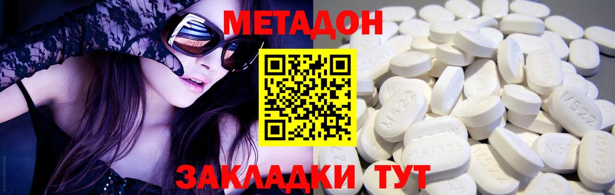 MEGA как зайти  Вход с VPN  Ипатово  Метадон VHQ 