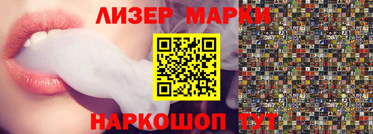 даркнет сайт  Вход с VPN  Ипатово  Марки NBOMe 1,5мг 