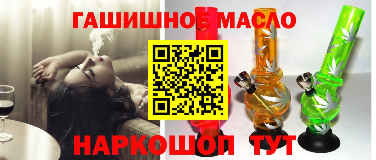 Ипатово  ТГК концентрат  Вход с VPN 