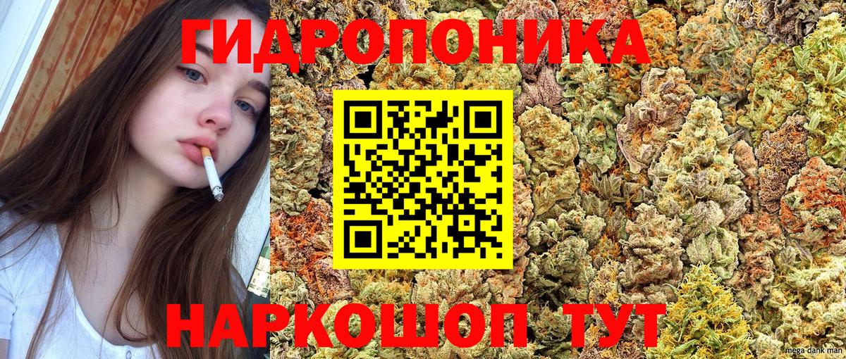 ТГК Ипатово