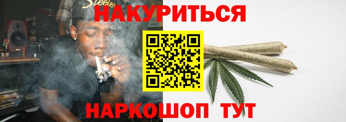 Бошки Шишки OG Kush Ипатово
